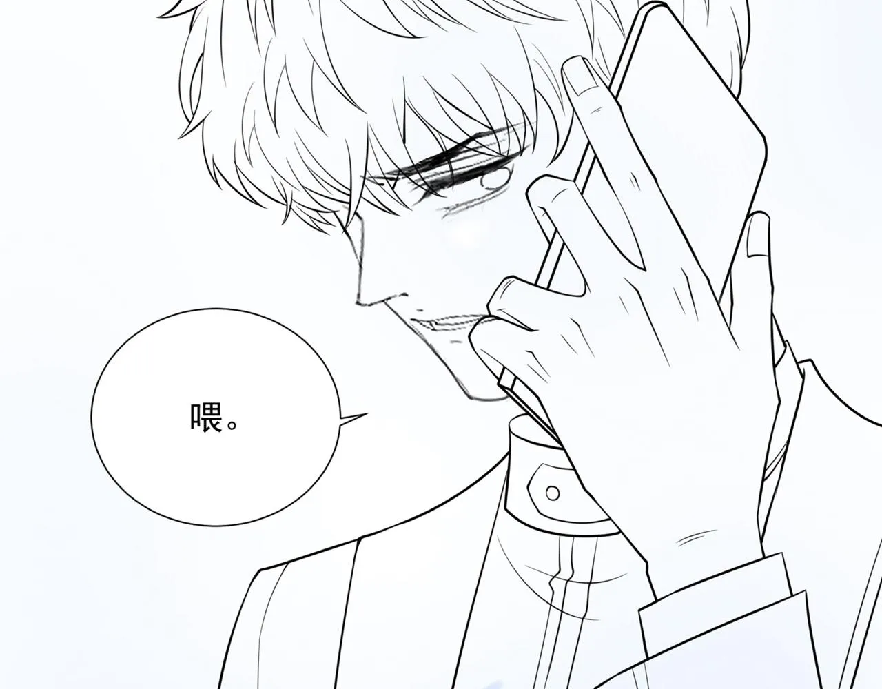 第125话 我只要一个吻 第89页