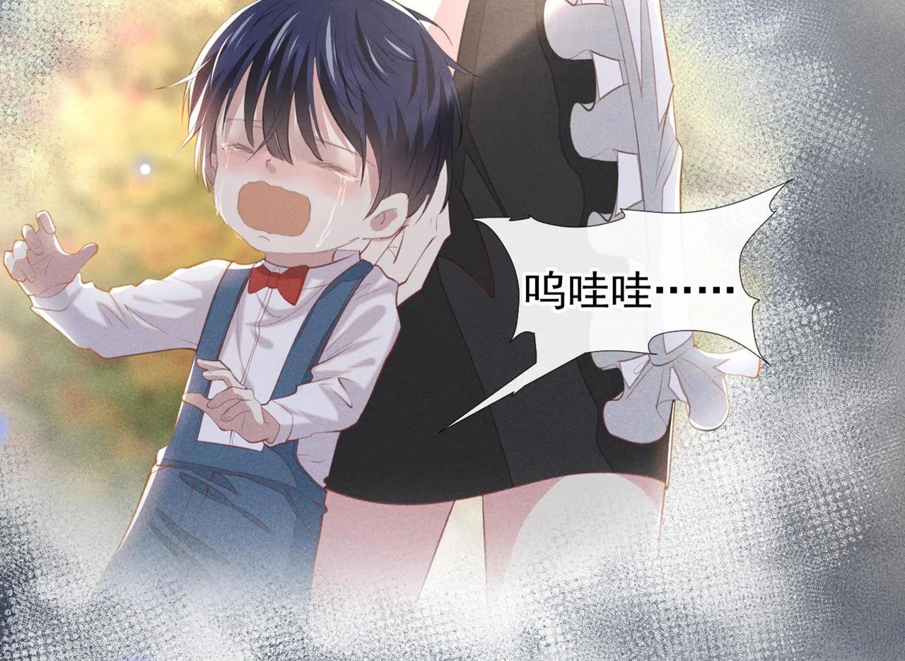 第125话 我只要一个吻 第22页