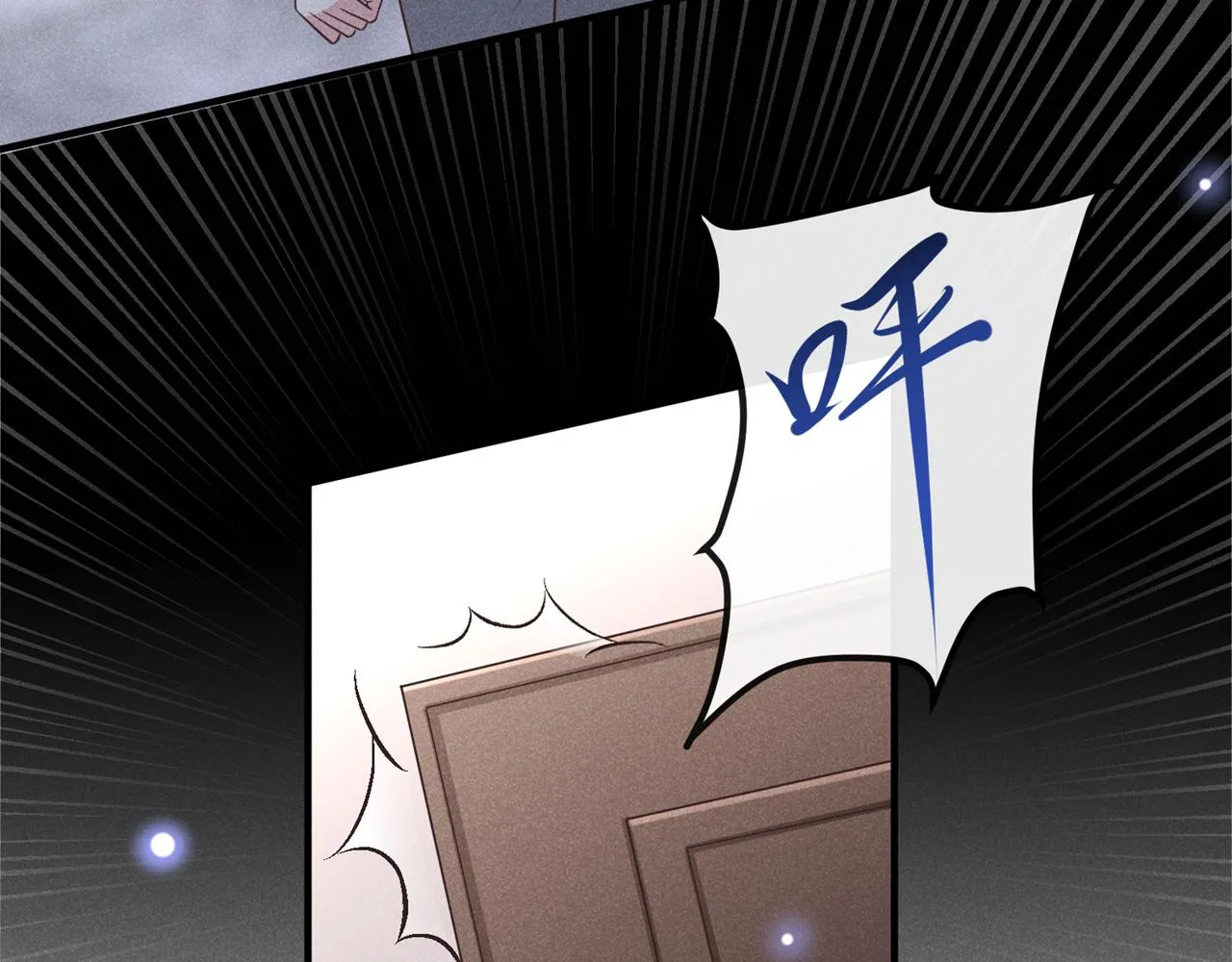 第125话 我只要一个吻 第86页