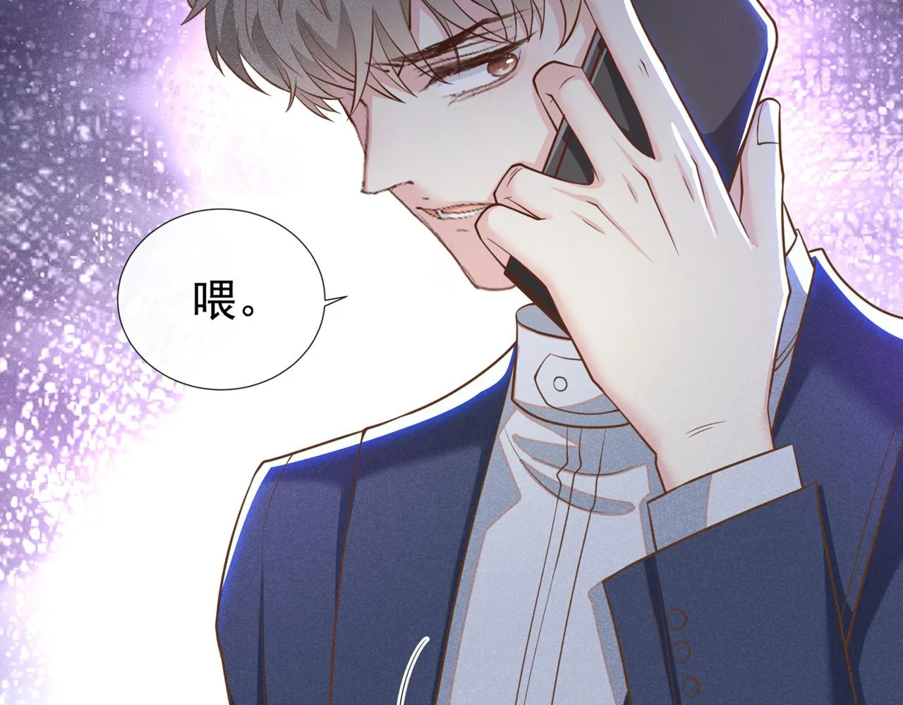 第126话 上钩了~ 第57页