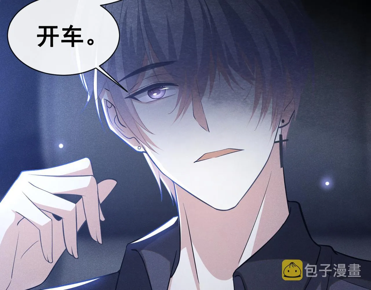 第126话 上钩了~ 第15页