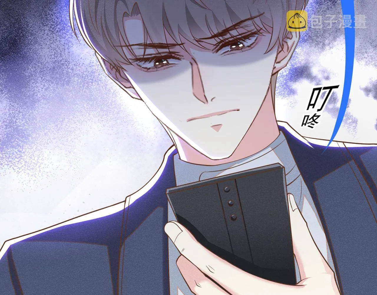 第126话 上钩了~ 第53页