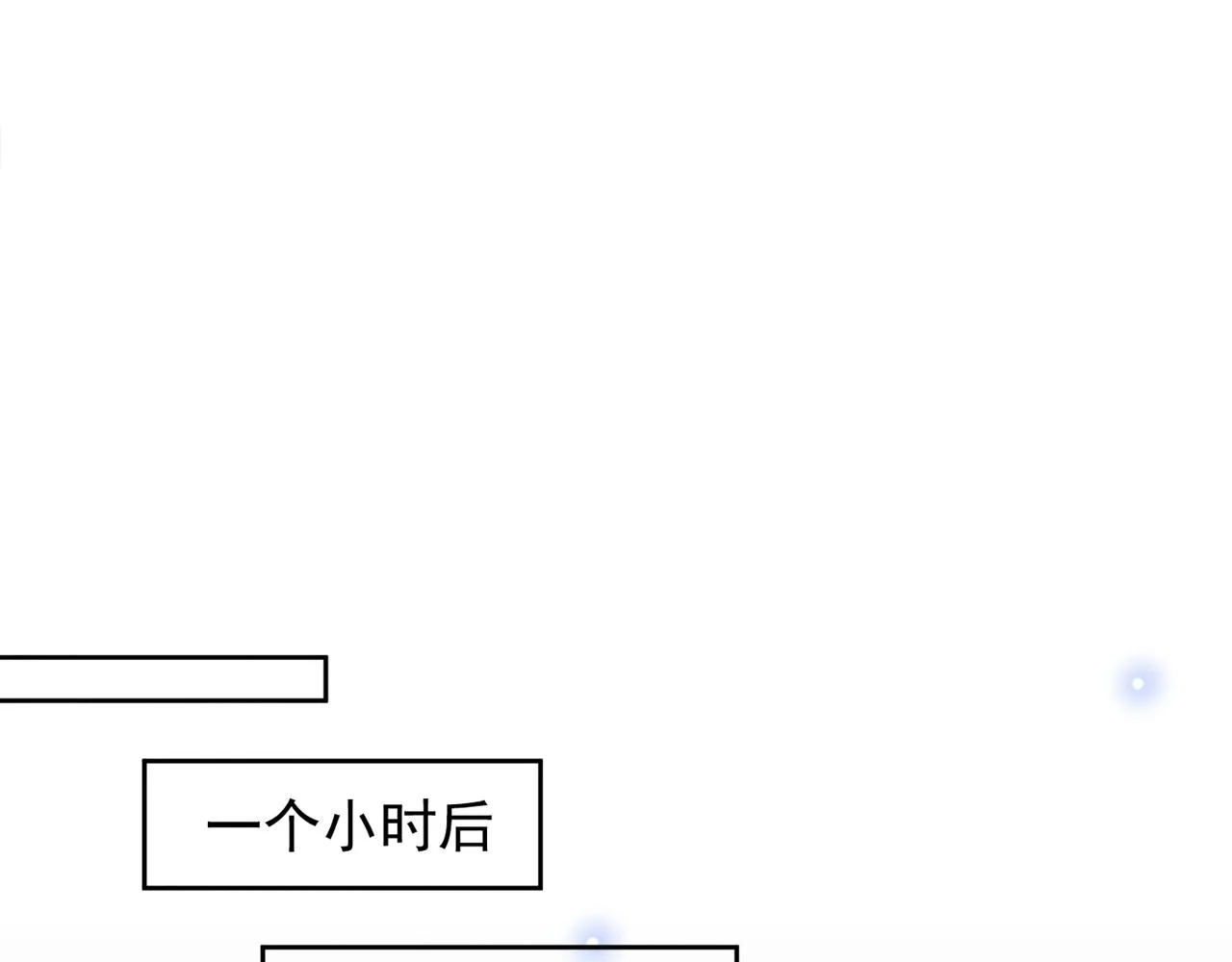 第126话 上钩了~ 第69页