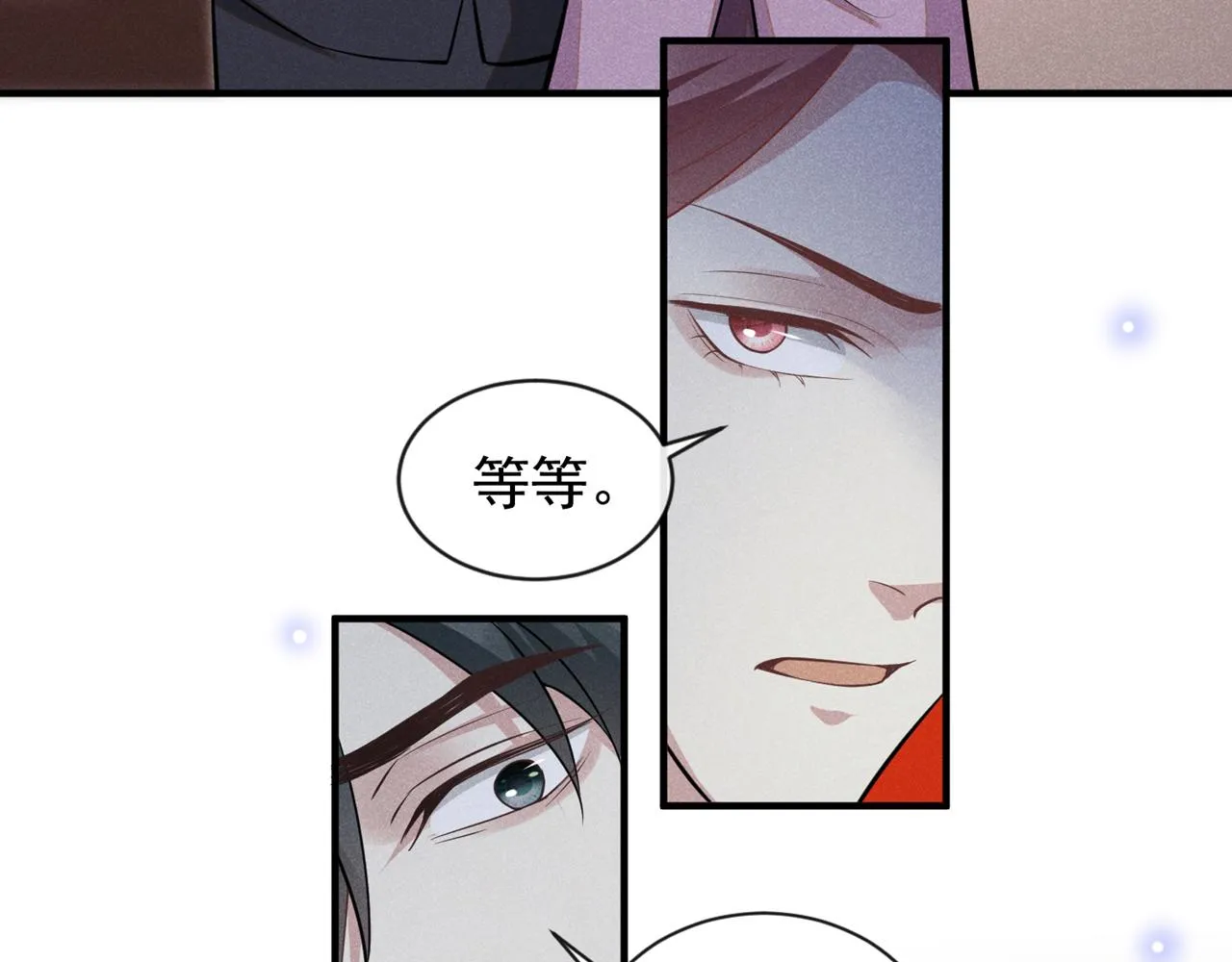 第126话 上钩了~ 第30页