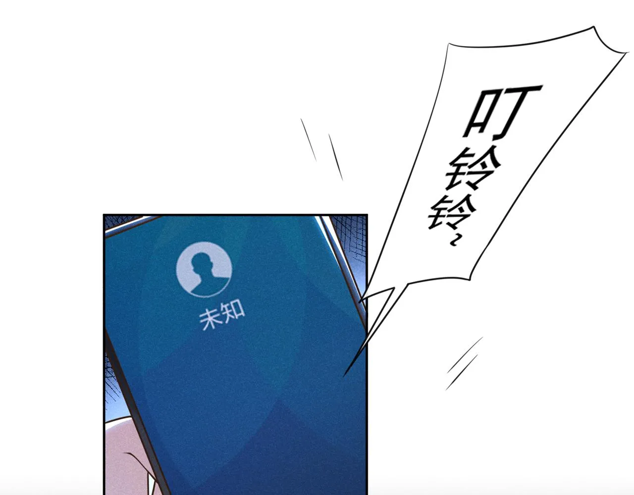 第126话 上钩了~ 第55页
