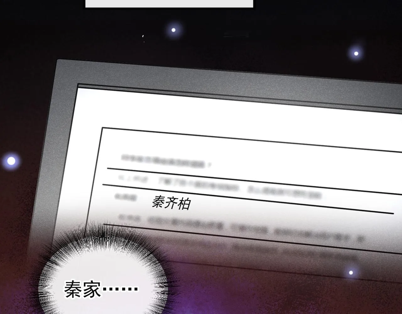 第126话 上钩了~ 第21页