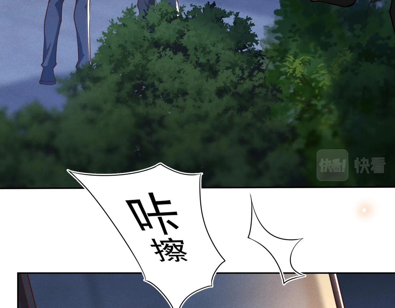 第126话 上钩了~ 第82页