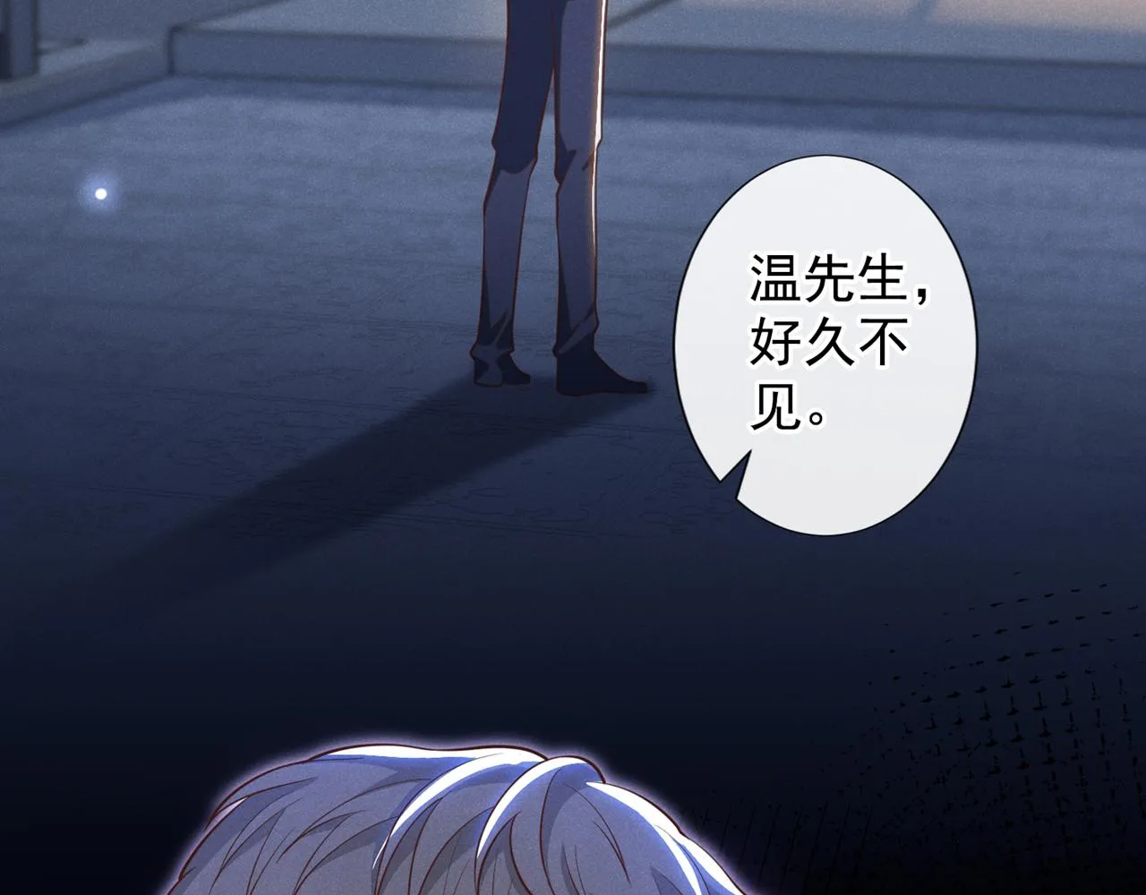 第126话 上钩了~ 第72页