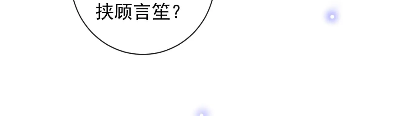 第126话 上钩了~ 第36页