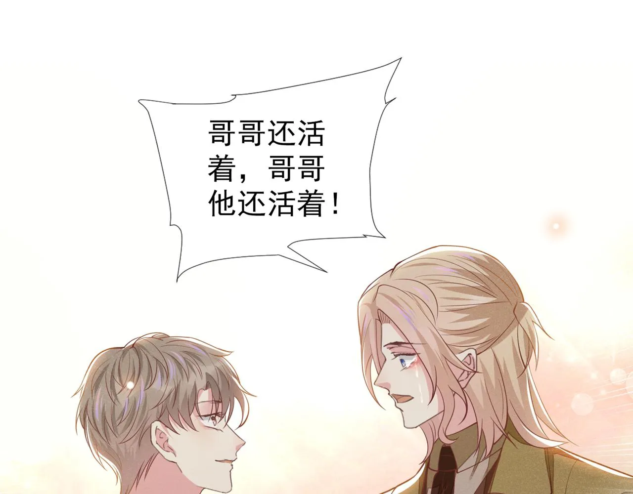 第124话 这是给你的惩戒 第61页