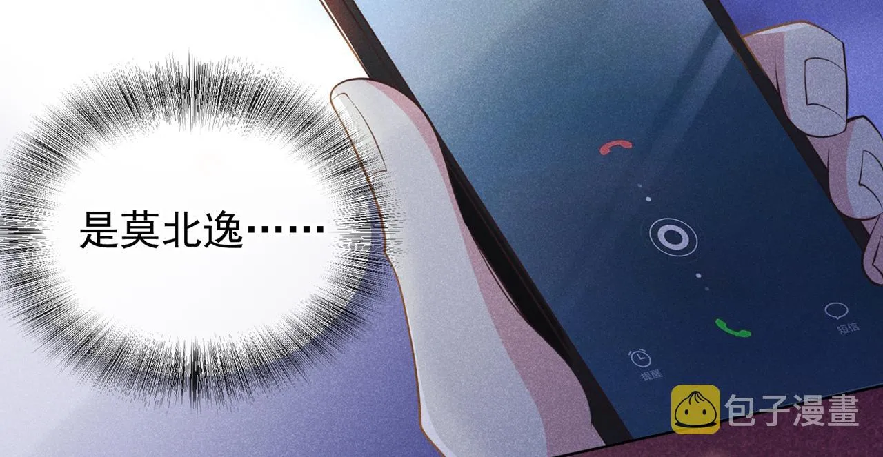 第124话 这是给你的惩戒 第49页