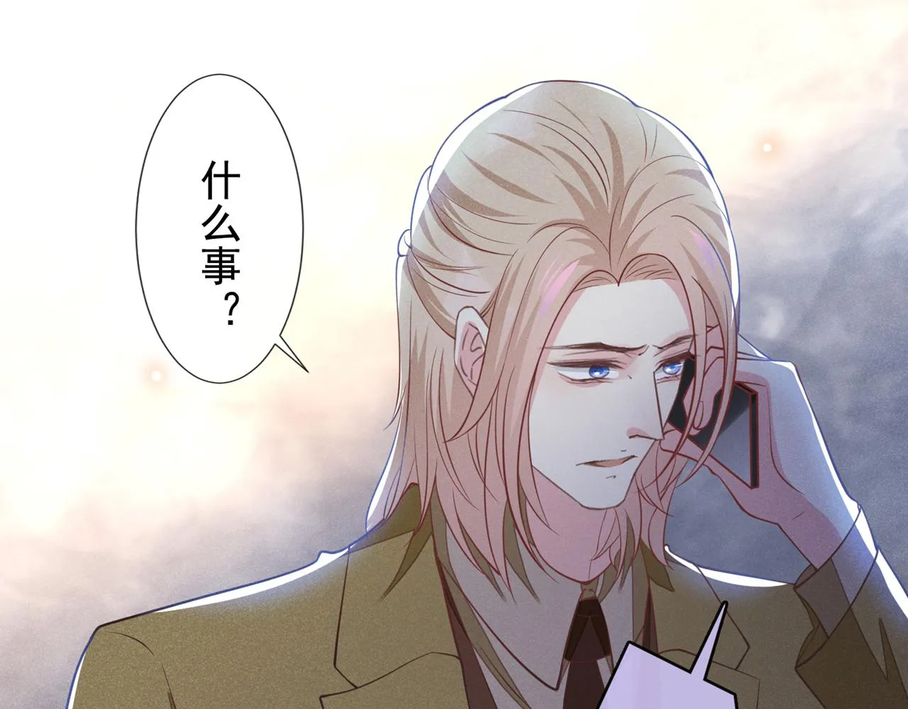 第124话 这是给你的惩戒 第53页