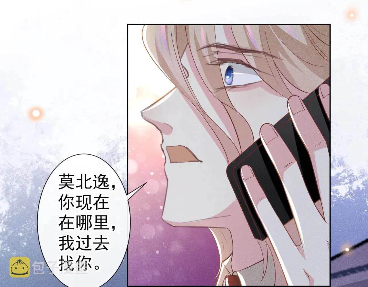 第124话 这是给你的惩戒 第63页