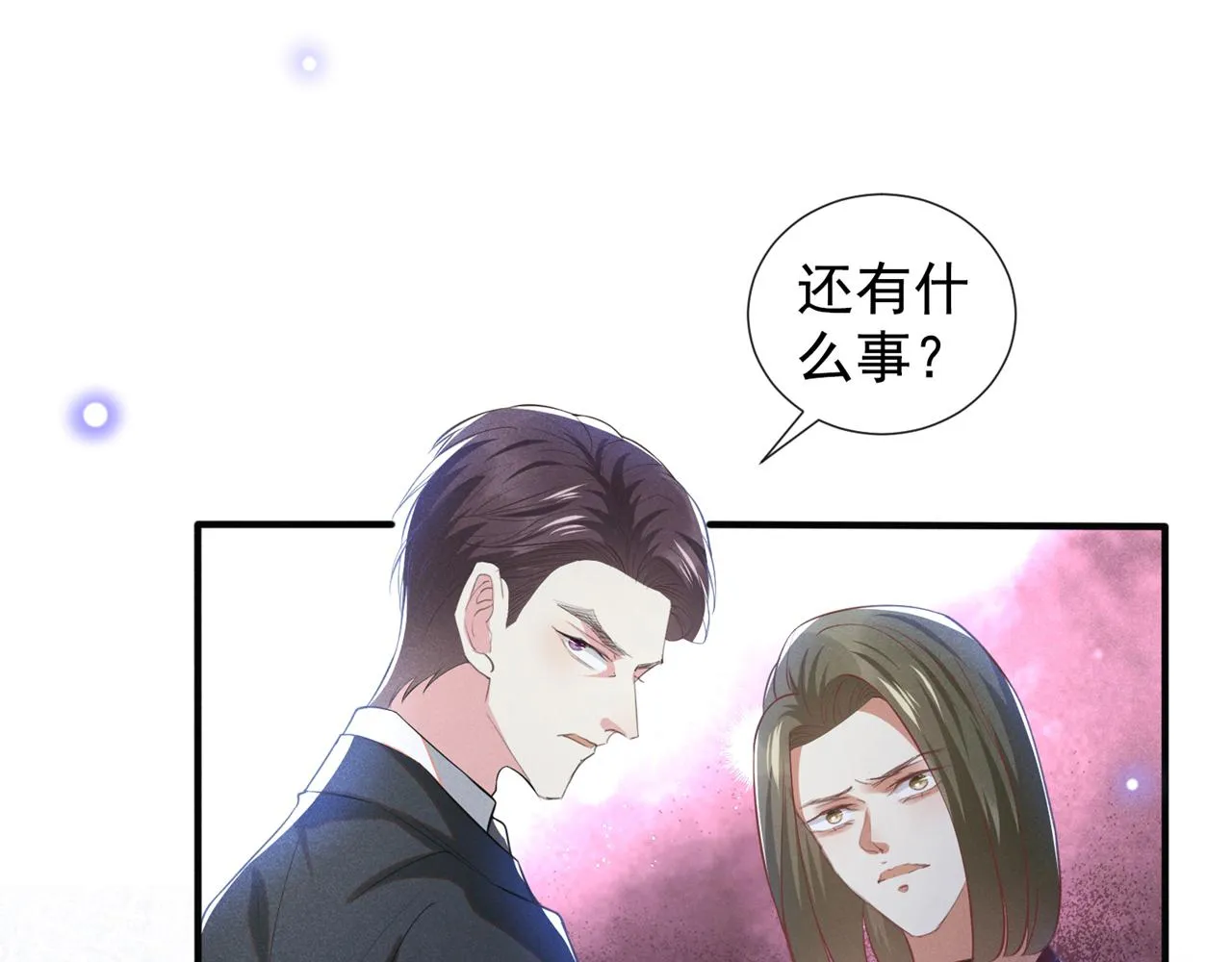 第124话 这是给你的惩戒 第8页