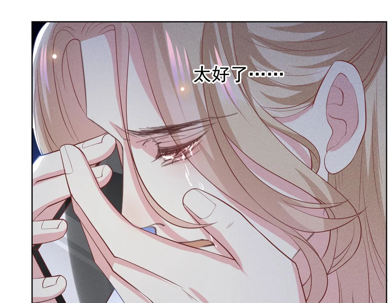 第124话 这是给你的惩戒 第58页