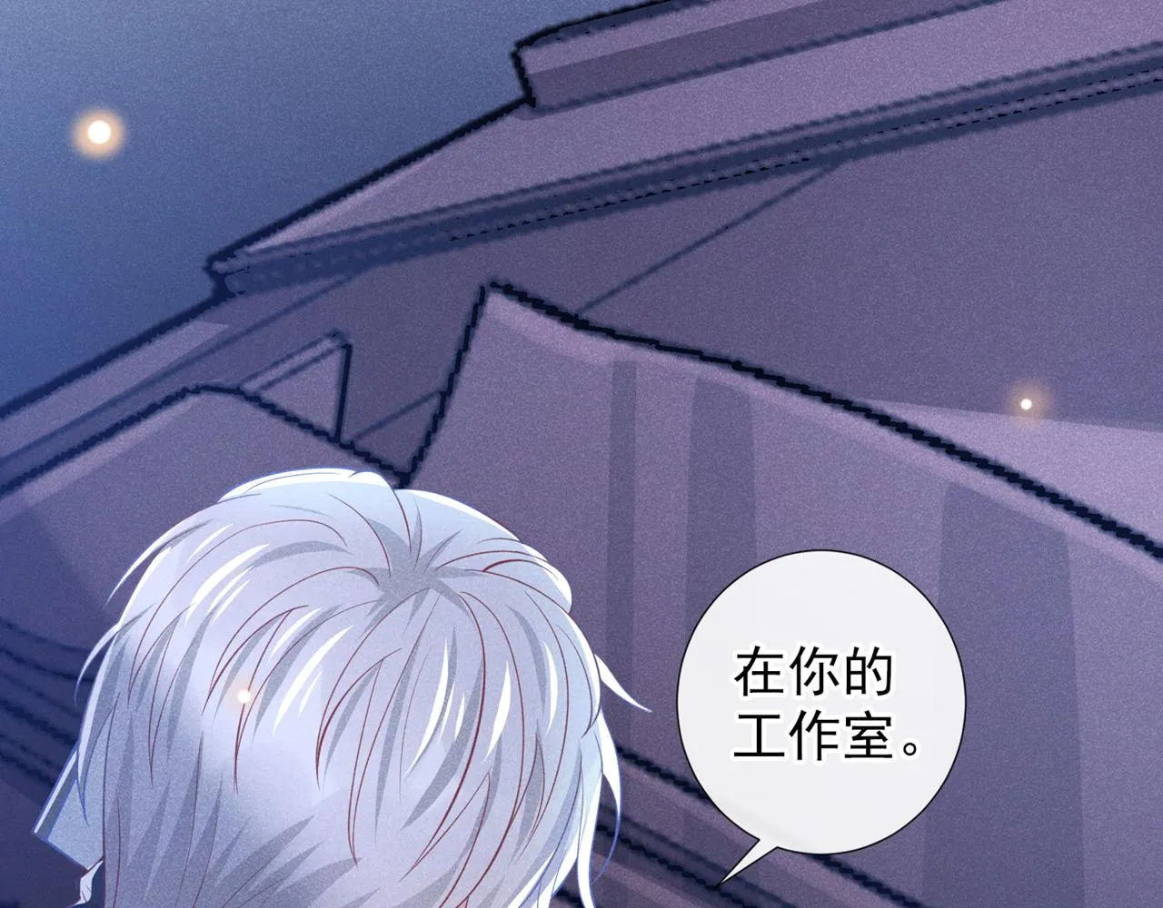 第124话 这是给你的惩戒 第65页