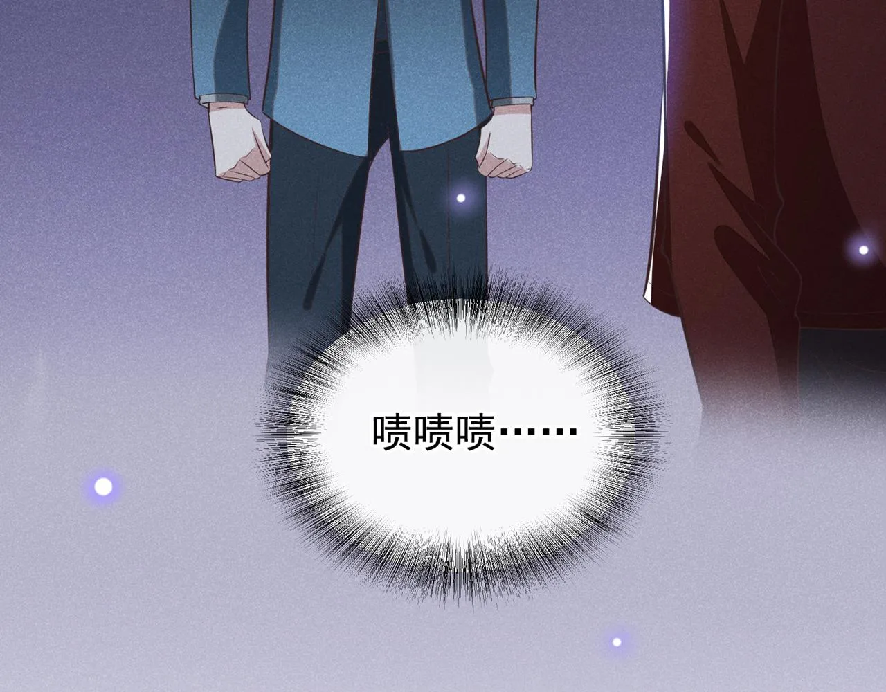 第124话 这是给你的惩戒 第34页