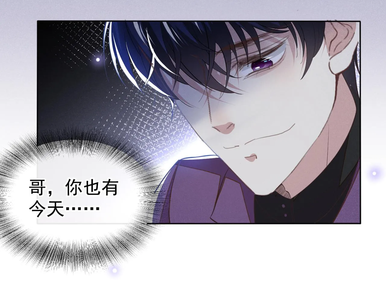 第124话 这是给你的惩戒 第35页
