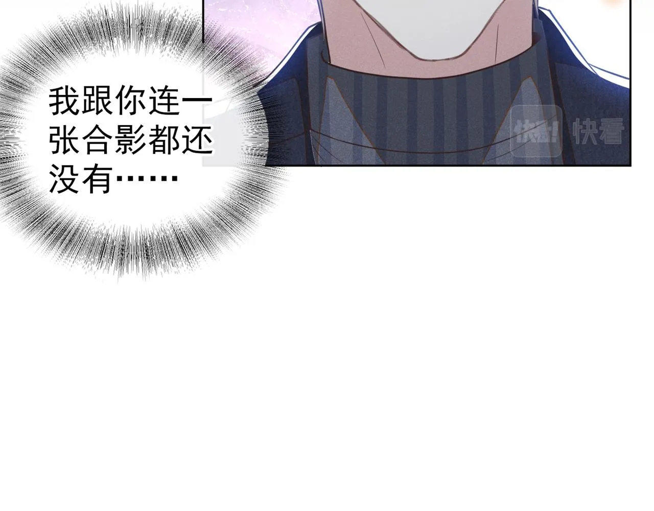 第124话 这是给你的惩戒 第70页