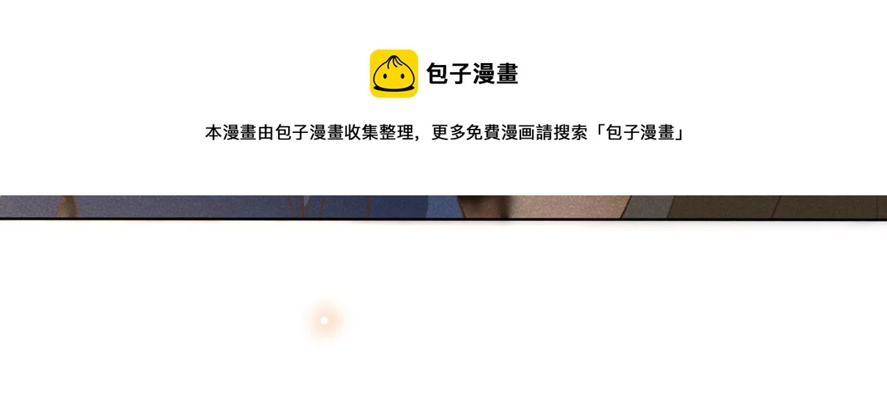 第124话 这是给你的惩戒 第44页