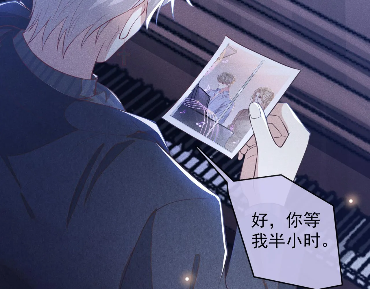 第124话 这是给你的惩戒 第66页