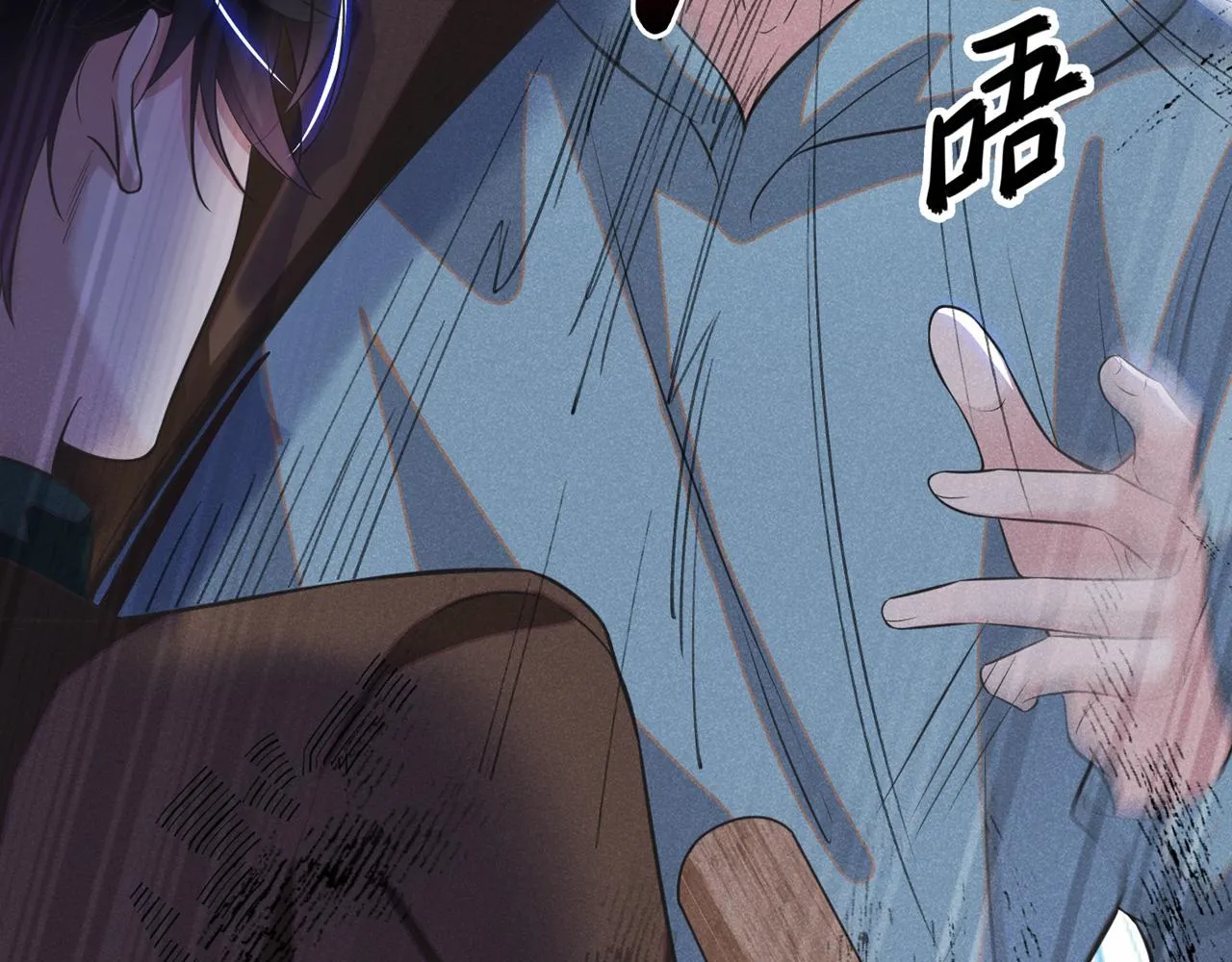 第129话 你不该触碰我的底线 第11页
