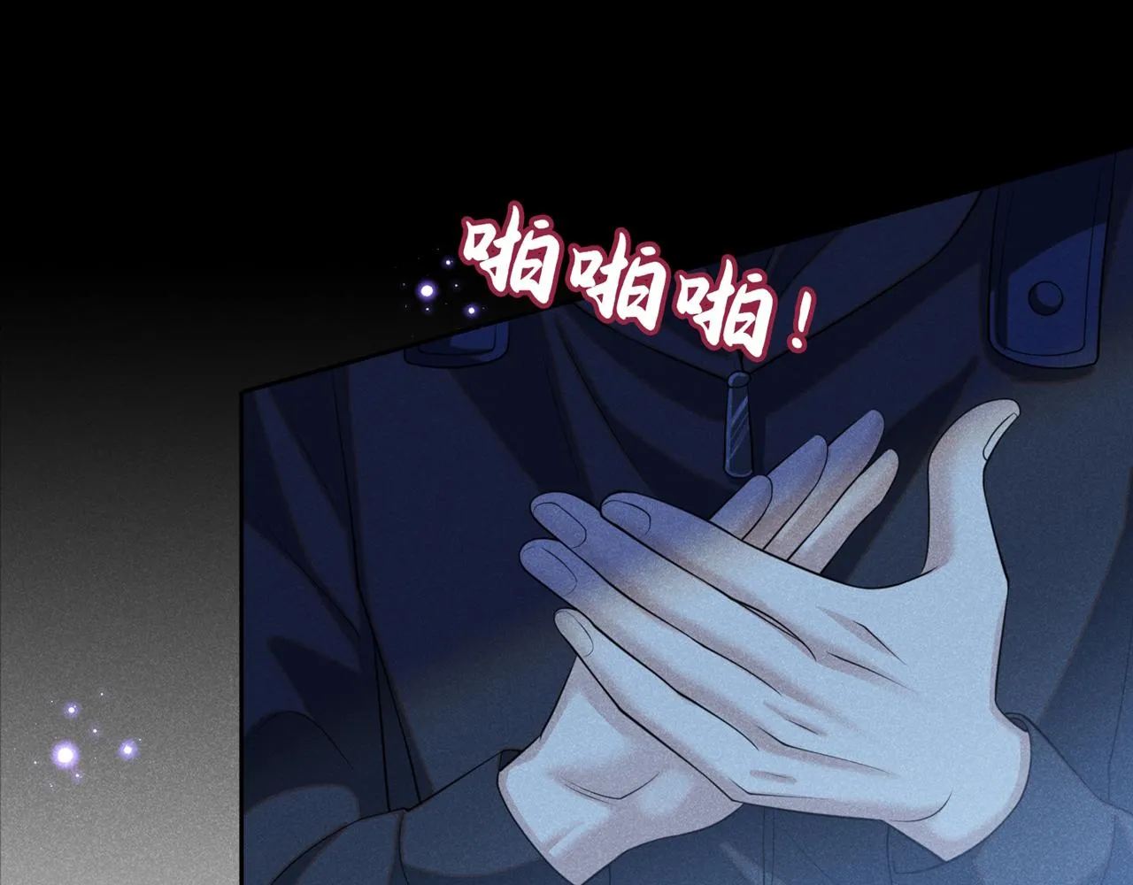 第129话 你不该触碰我的底线 第24页