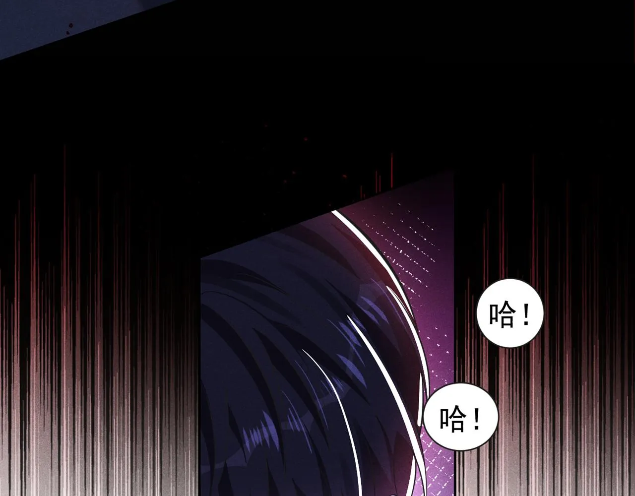 第129话 你不该触碰我的底线 第19页