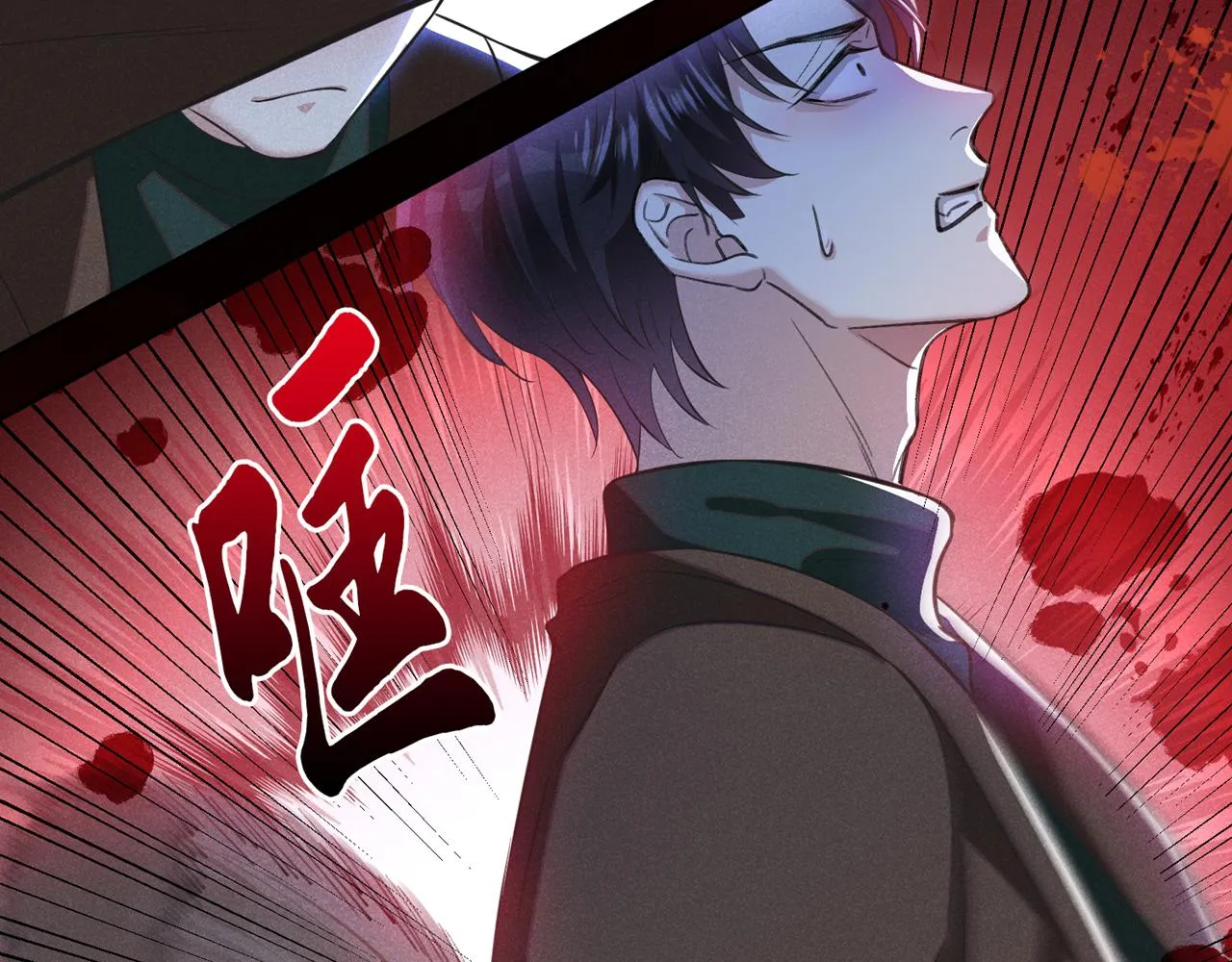 第129话 你不该触碰我的底线 第16页