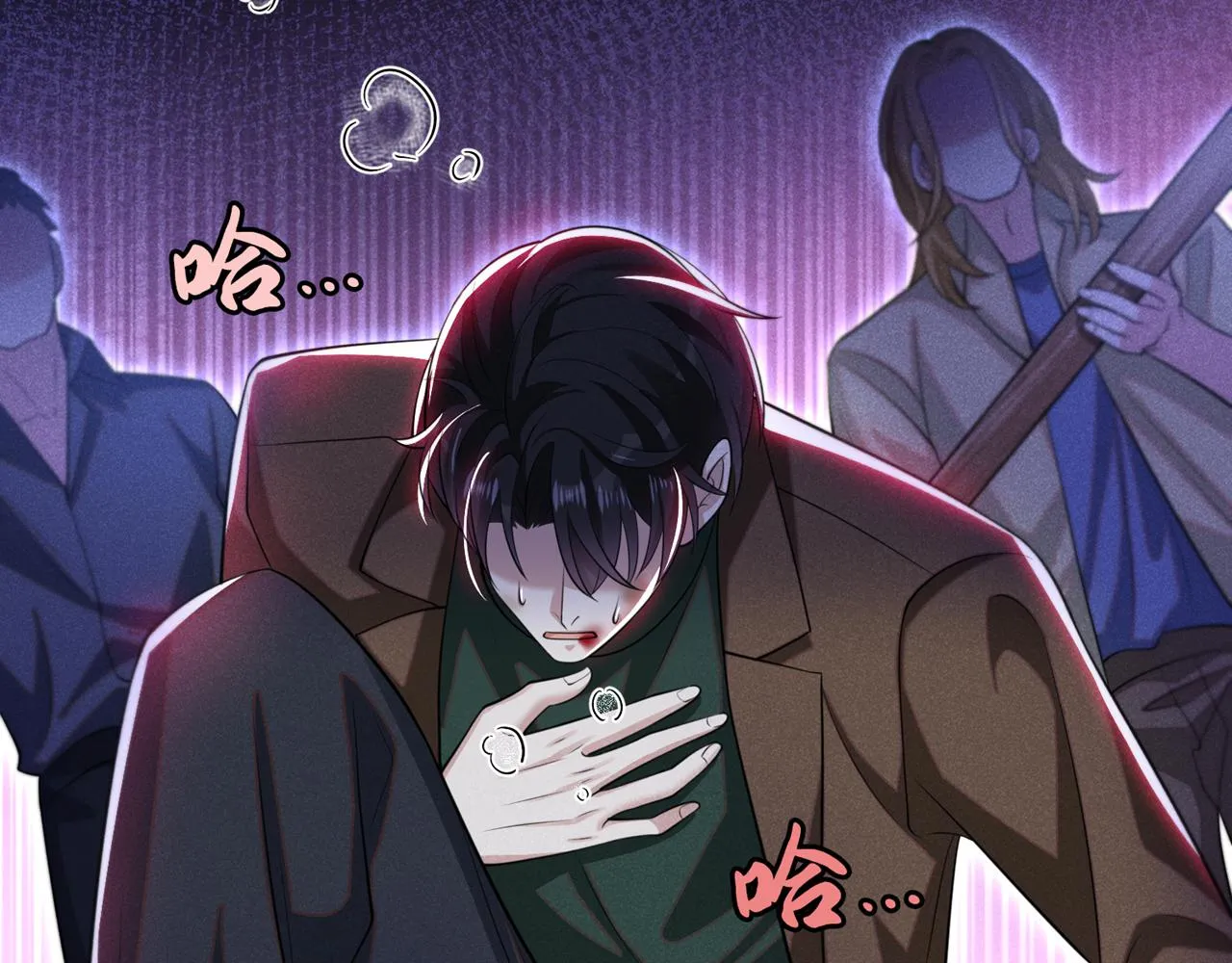 第129话 你不该触碰我的底线 第22页