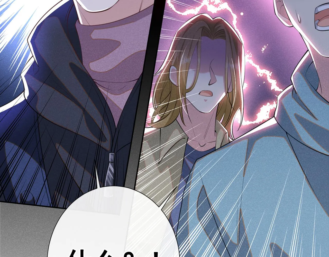 第129话 你不该触碰我的底线 第57页