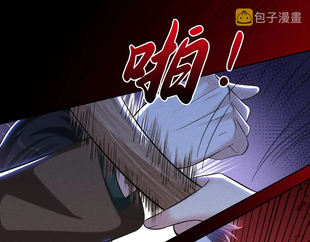 第129话 你不该触碰我的底线 第15页