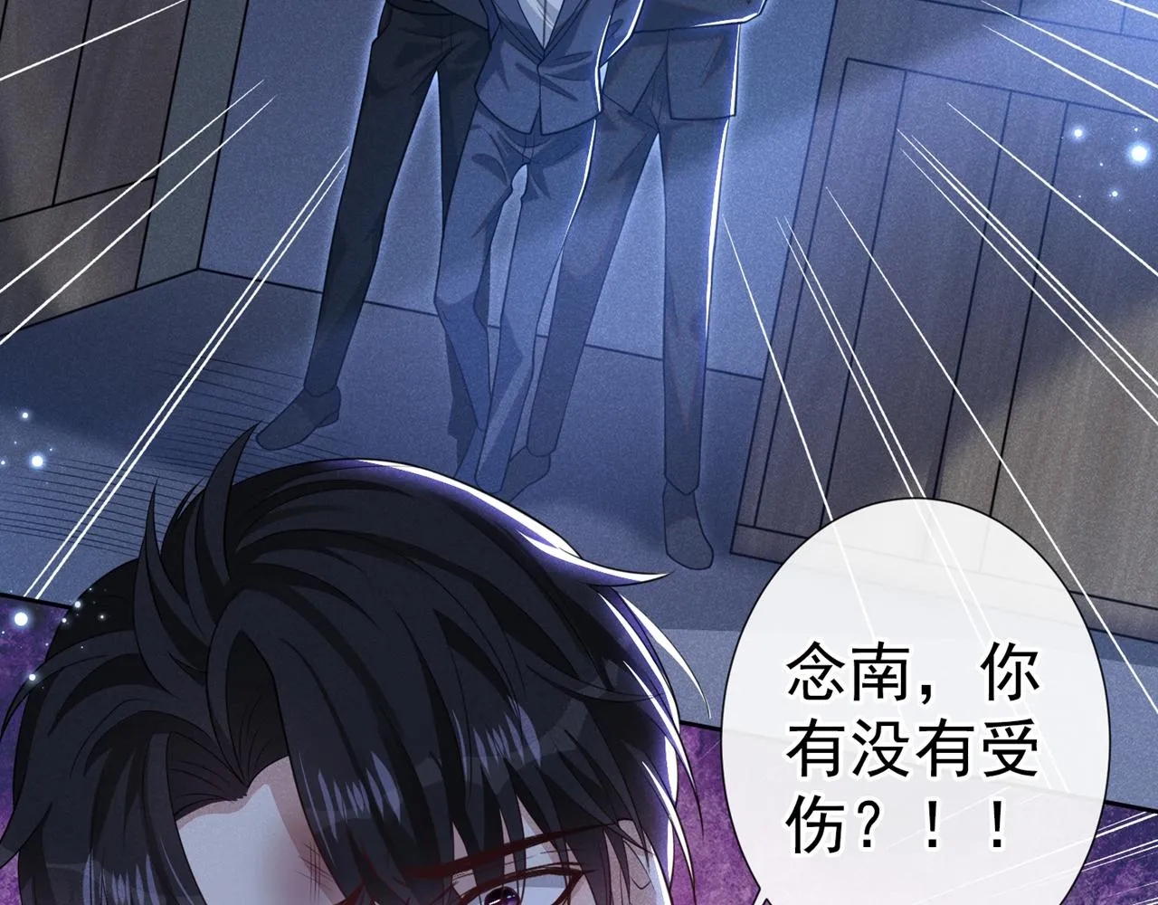 第129话 你不该触碰我的底线 第34页