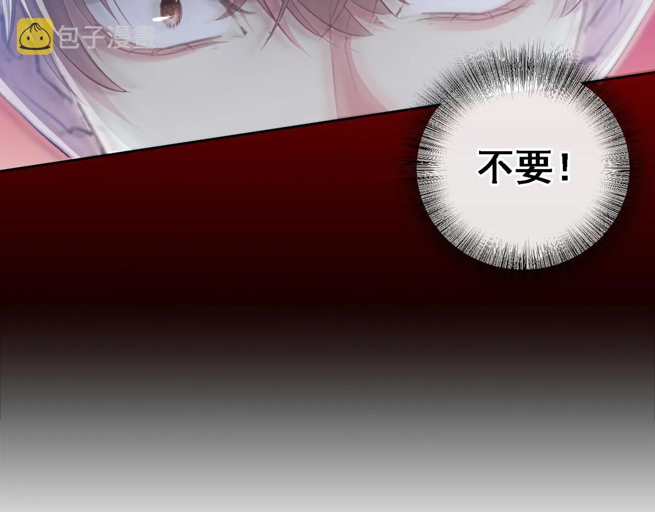 第128话 你前夫来救你了 第56页