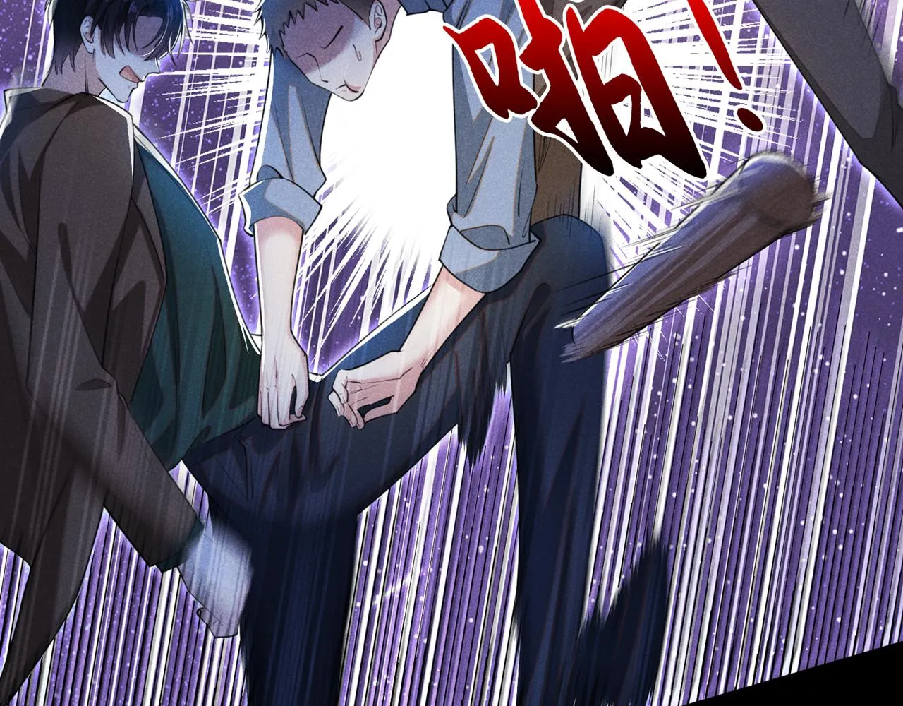 第128话 你前夫来救你了 第62页