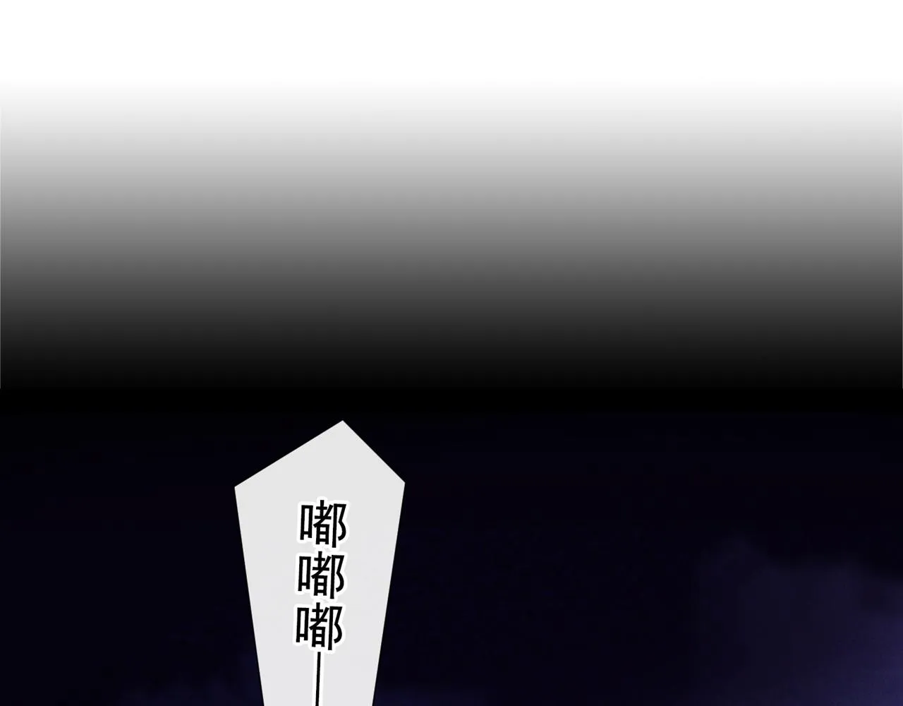 第127话 我已不是曾经的我 第5页