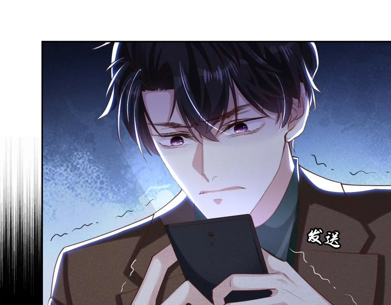 第127话 我已不是曾经的我 第16页