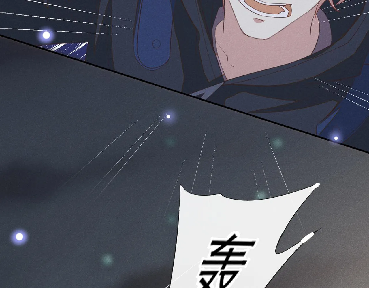 第127话 我已不是曾经的我 第61页