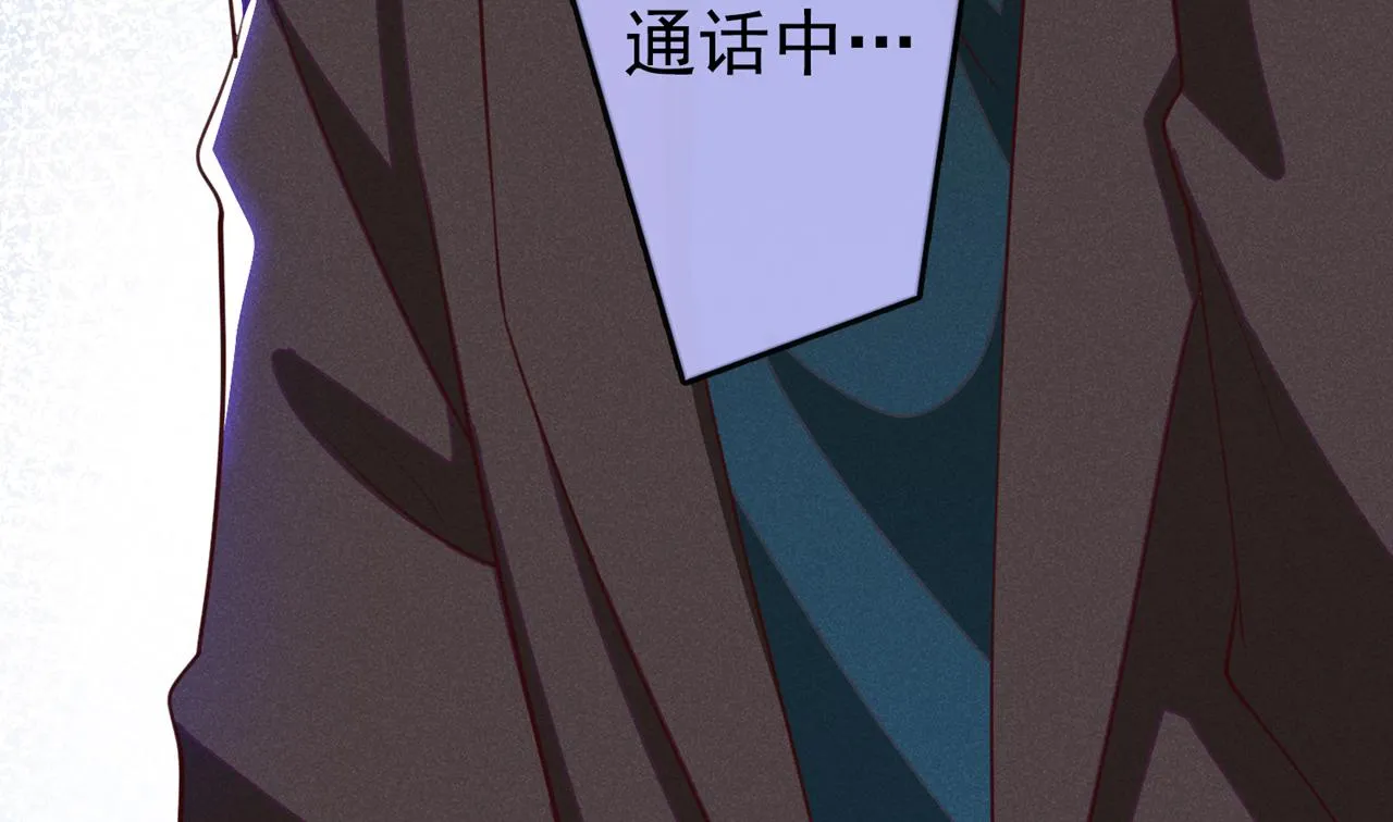 第127话 我已不是曾经的我 第8页