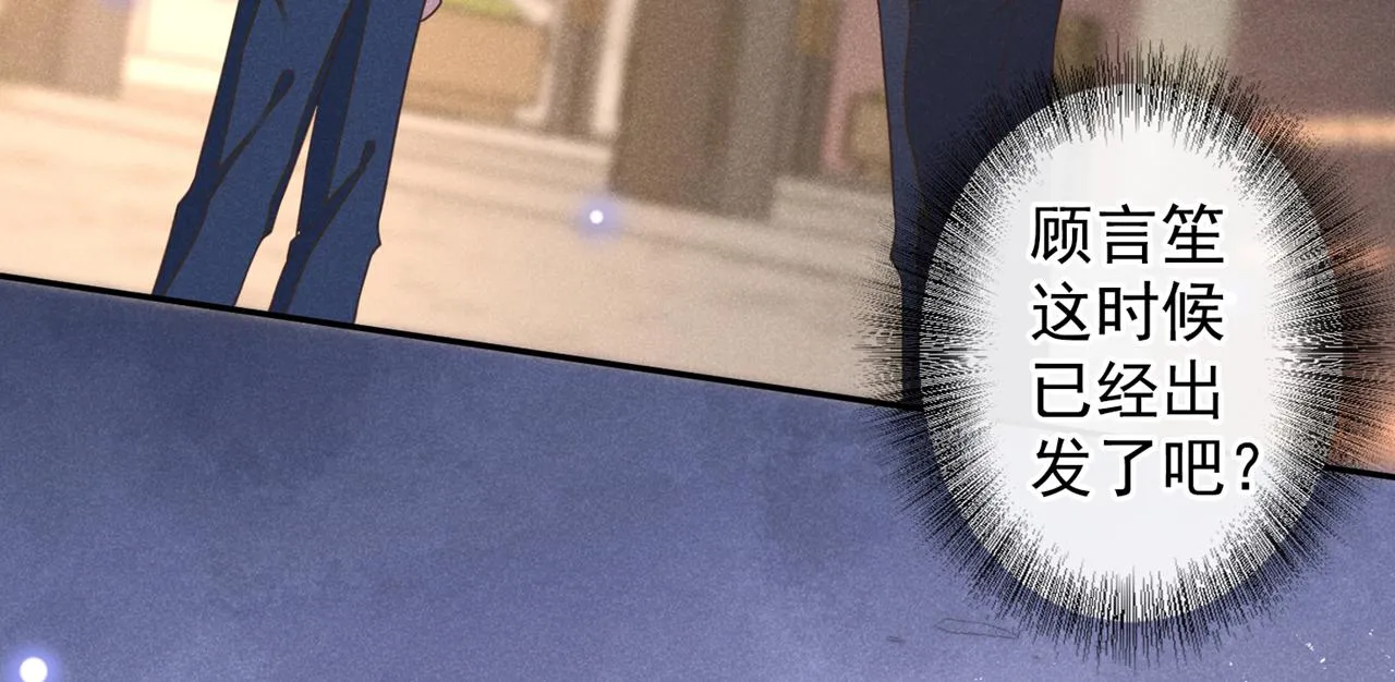 第127话 我已不是曾经的我 第47页