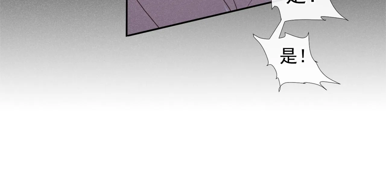 第127话 我已不是曾经的我 第74页