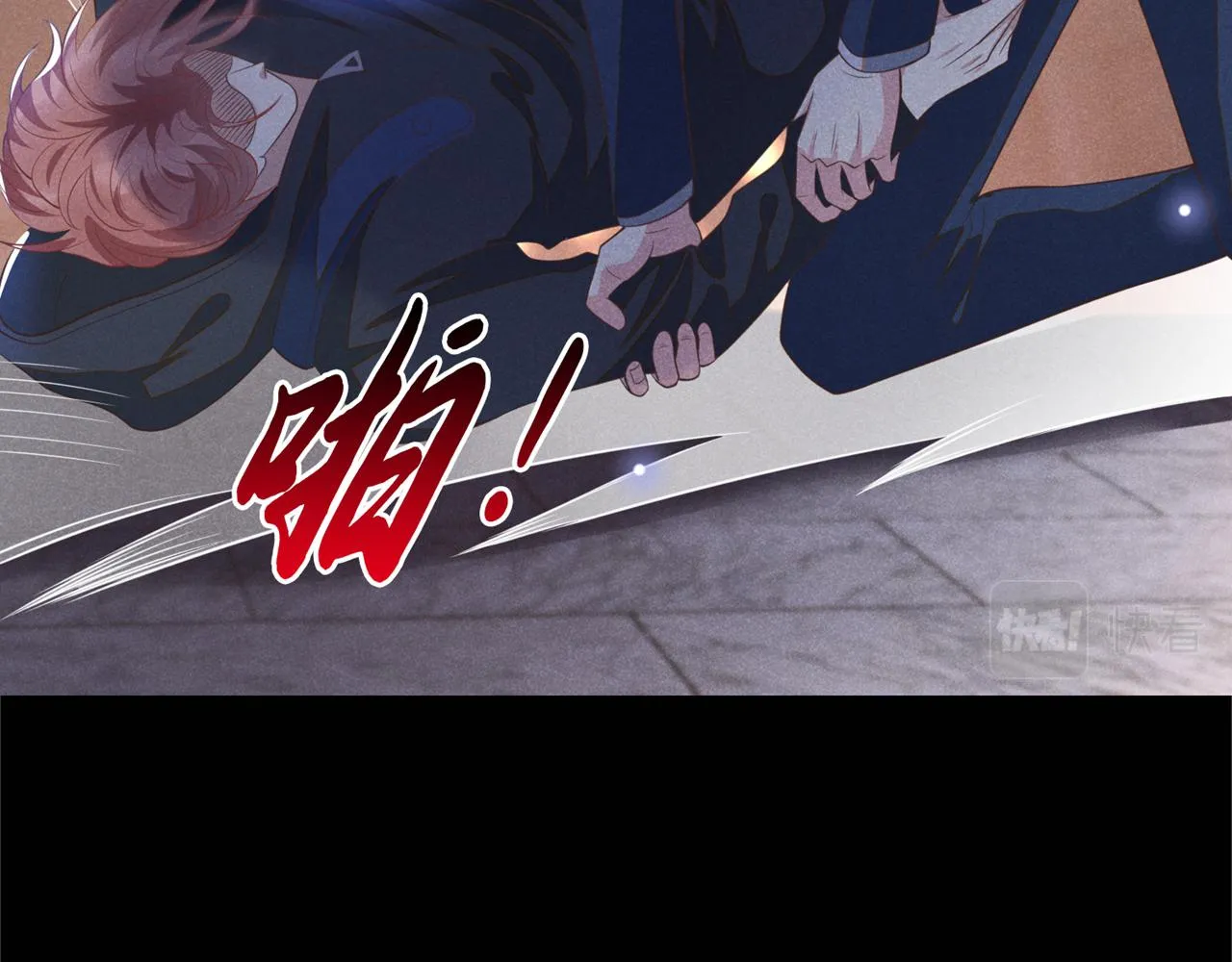 第127话 我已不是曾经的我 第64页