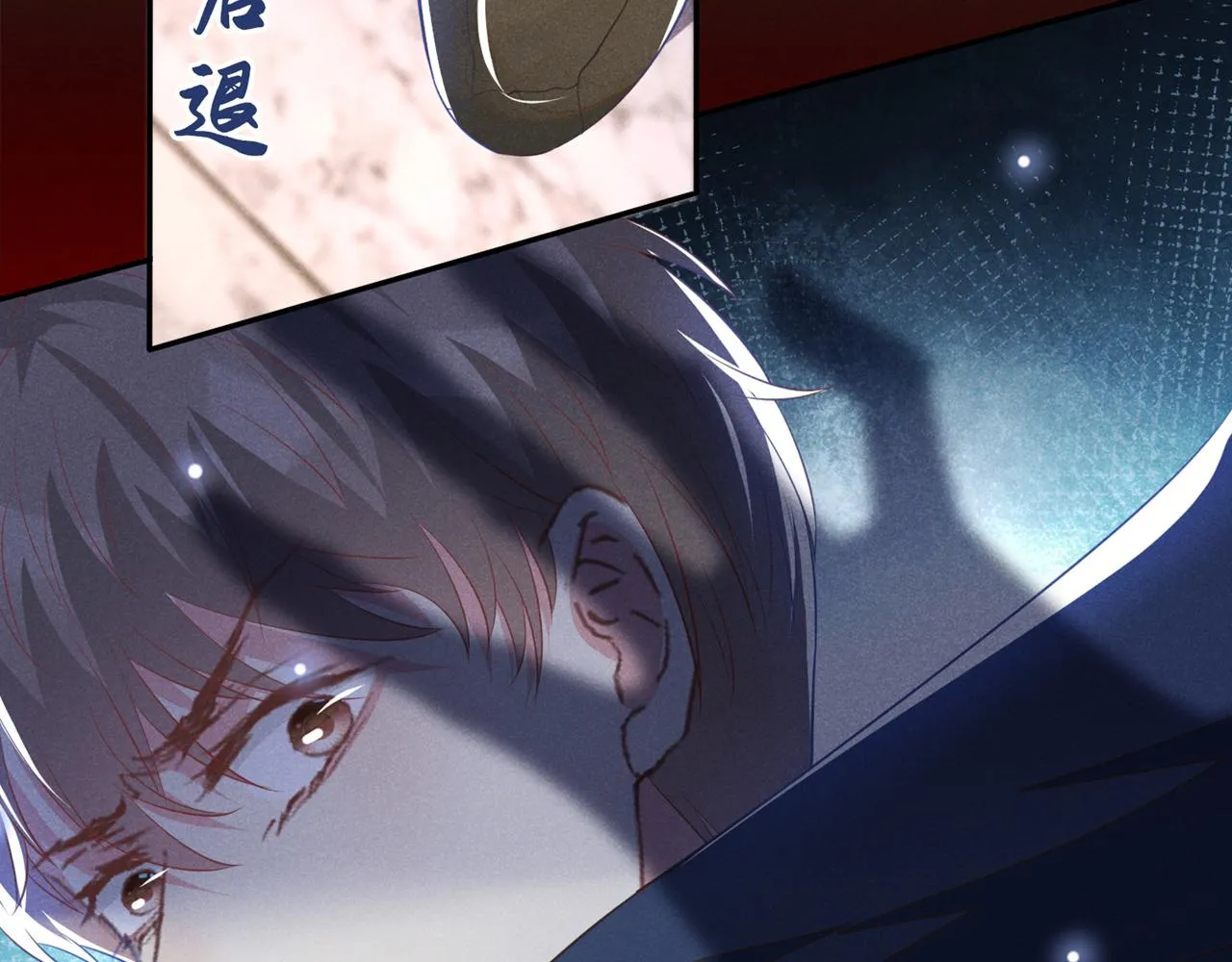 第127话 我已不是曾经的我 第76页