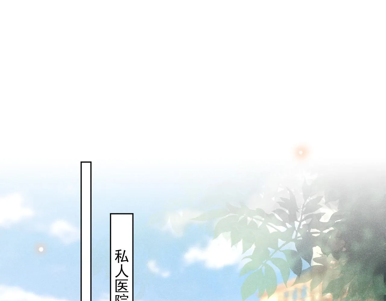 第131话 多依赖我一点吧 第19页