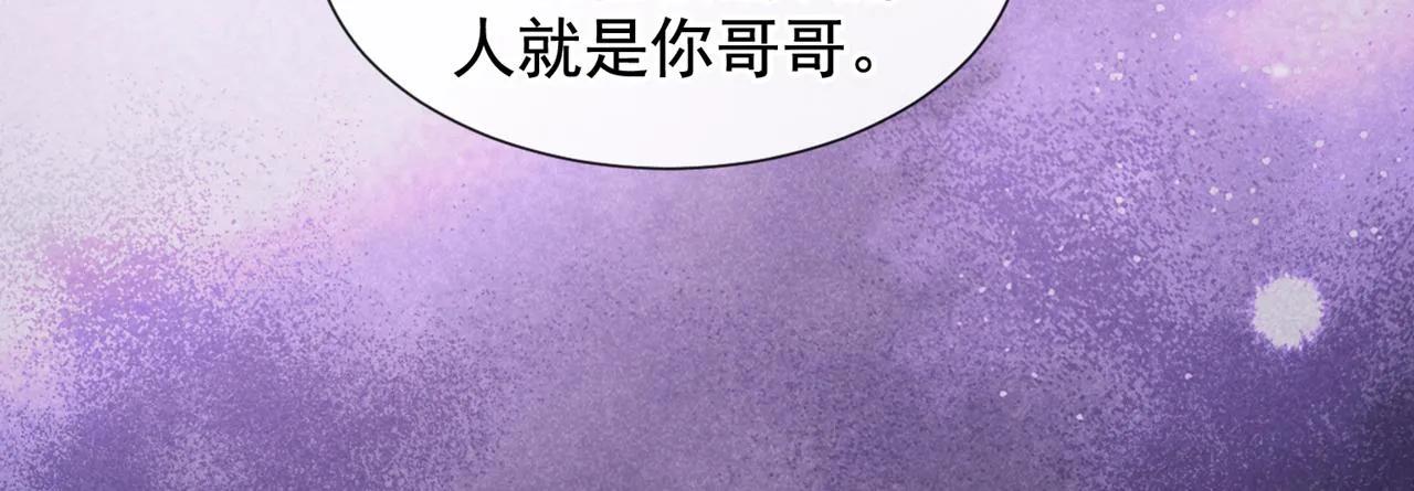 第131话 多依赖我一点吧 第78页