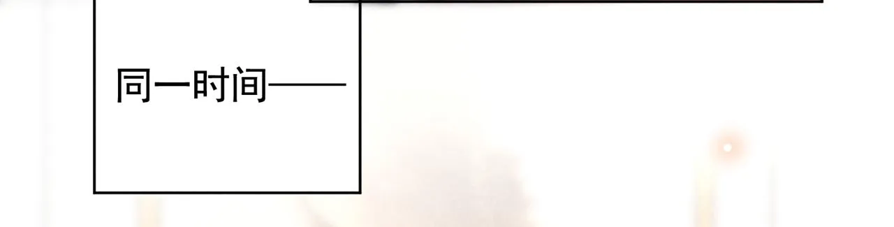 第131话 多依赖我一点吧 第69页
