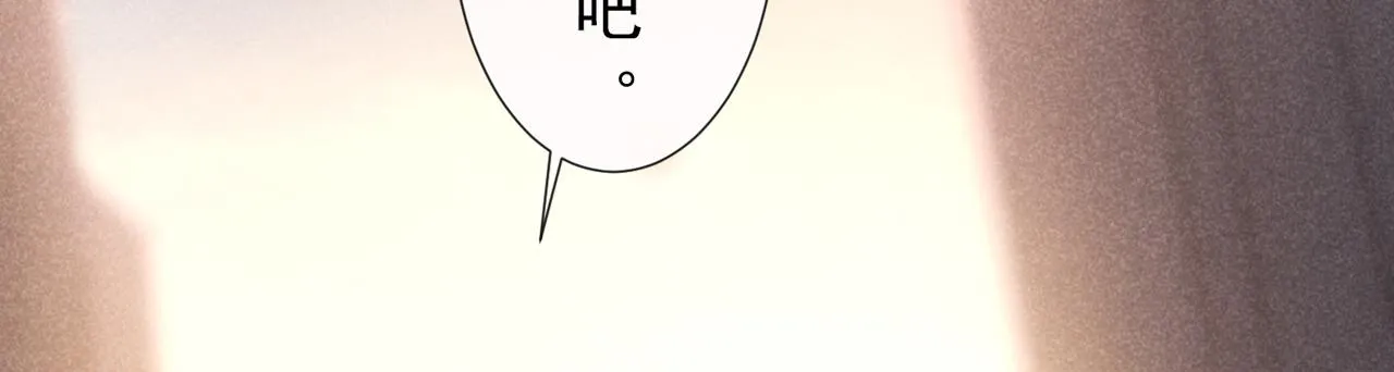 第131话 多依赖我一点吧 第14页