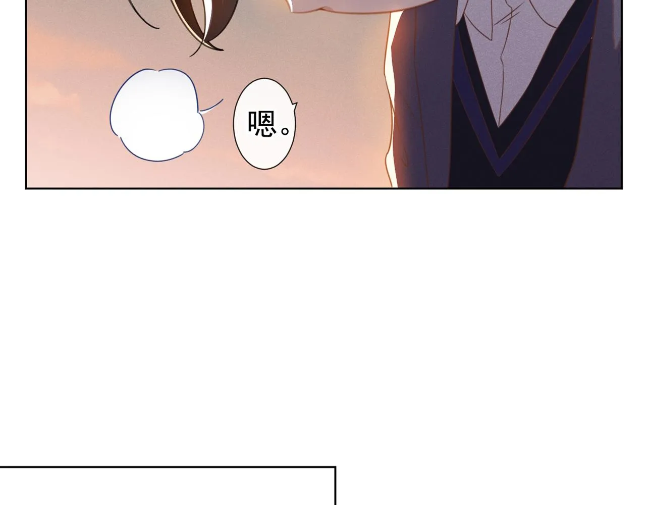 番外：两人的初遇 第59页