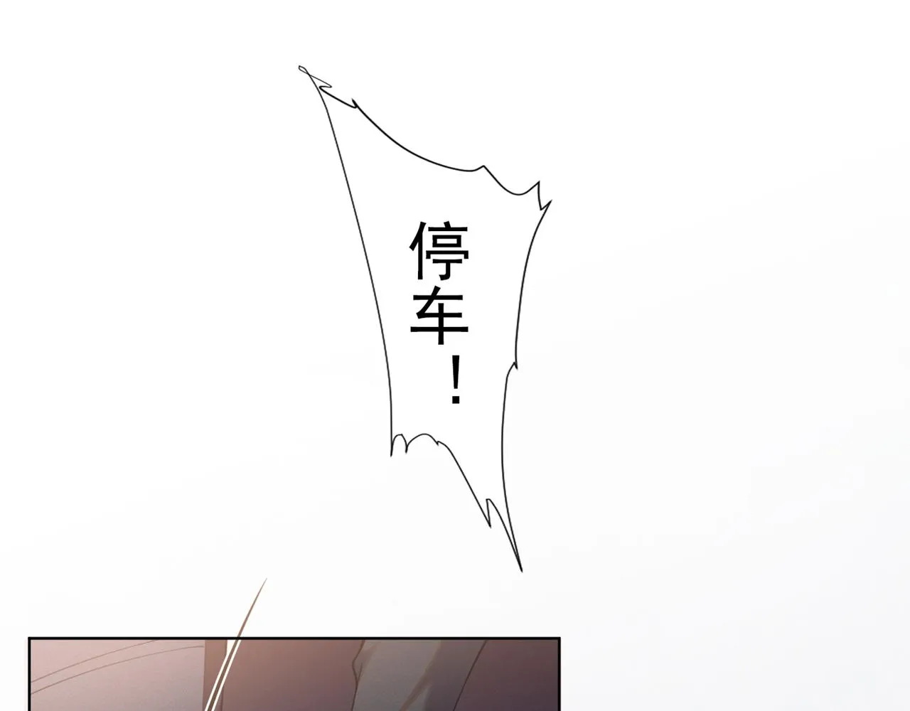 番外：两人的初遇 第65页