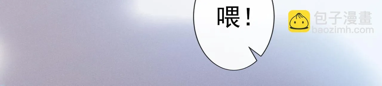 番外：两人的初遇 第67页